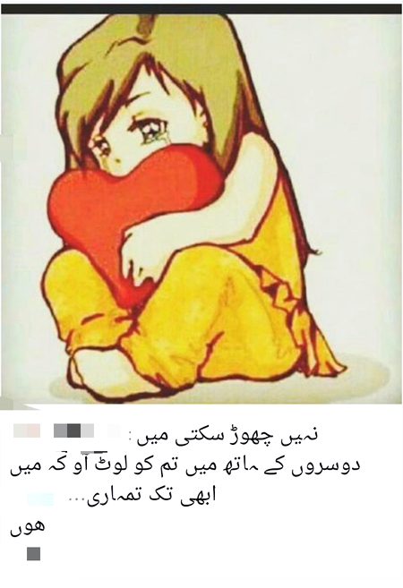 I Miss you