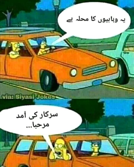 Memes & Satire image