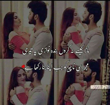 Mehar Zada
