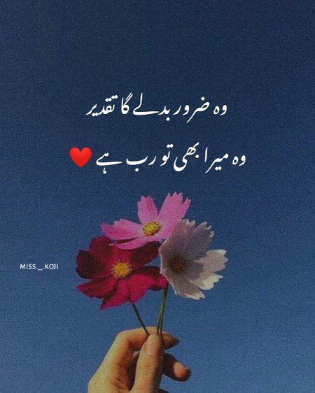 Motivational Quotes image