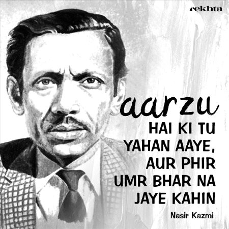 آرزو ہے کی تو یہ ہے - ناصر کاظمی کی طرف سے