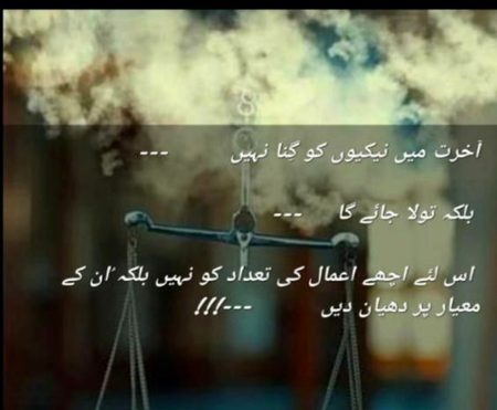 Beshak best