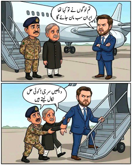 Memes & Satire image