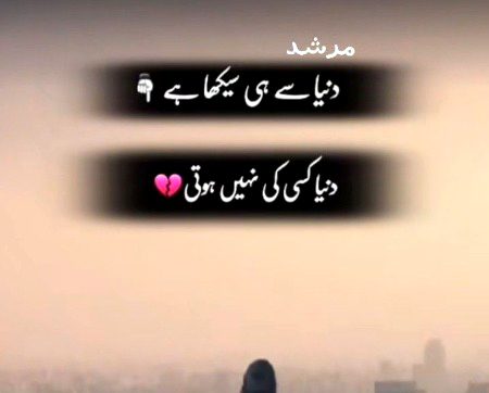 Sad Poetry image
