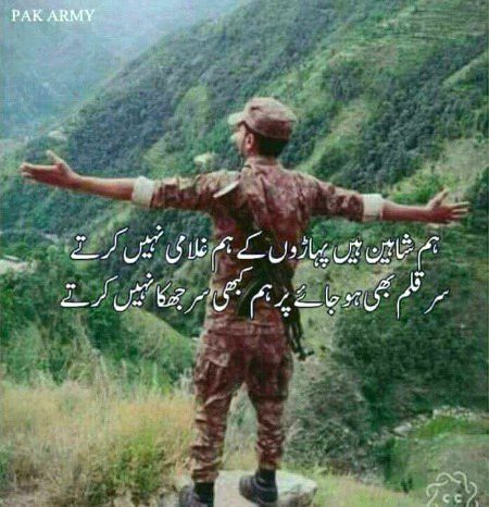 ALLAH pak ap logon ko Lambi zindgi dy seht dy ap hamesha hasty muskraaty rhen Aasmann jitna Khan bhe jaien ALLAH ky Aman men rahen AAMEEN SUM AAMEEN 🤲🏽🤲🏽