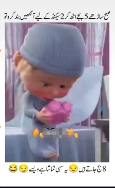 Dekh lo abb is me humara kia qasoor hy💫🤔🤔🤔🤔