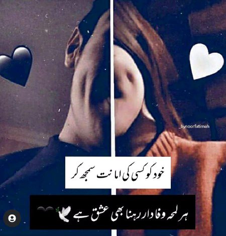 Romantic Poetry image
