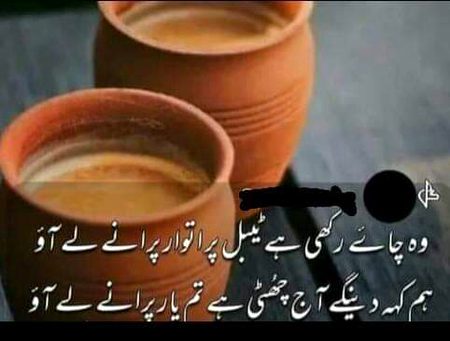 Waaahh kyaa BT hy chain,