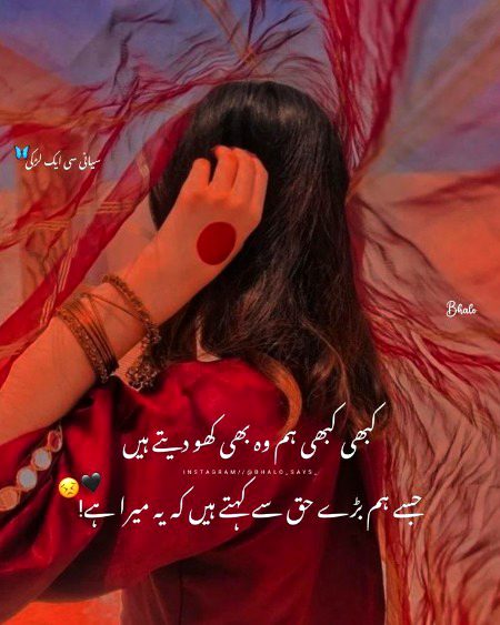 Ahaaan...🔥👁️👀👁️...pari