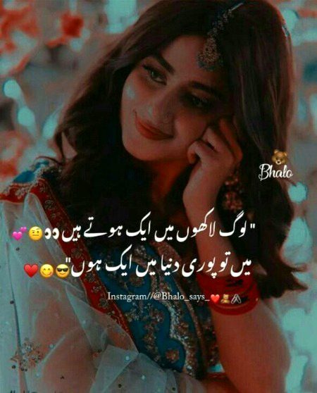 Attitude Poetry image