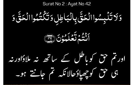 Islamic Quotes image