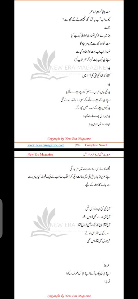 Romantic Novels image