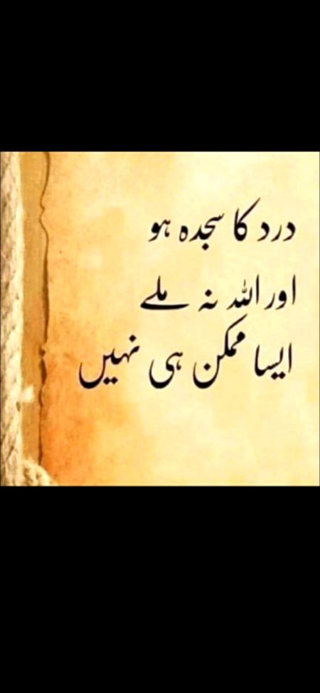 Islamic Quotes image