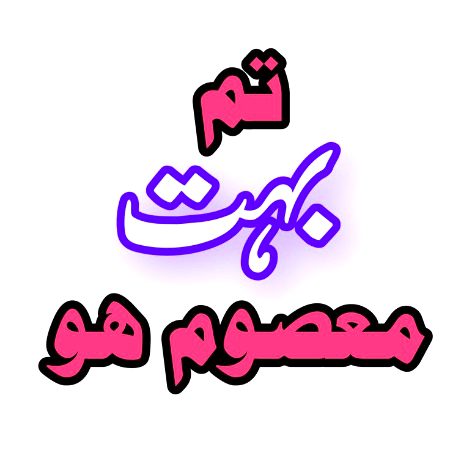 Saanaam ❣️❣️ blkl