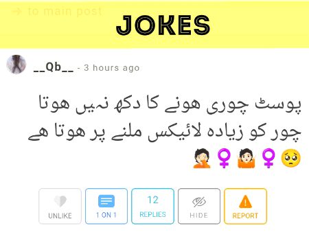 Jokes image