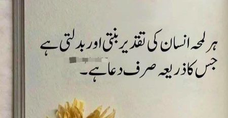 When Allah respond to your prayers 🫀
*وه دعاؤں میں روئی اور پھر*
*دعاؤں کی قبولیت نے اسے رلایا رولایا*🥹🤍🌹