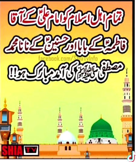 Islamic Quotes image