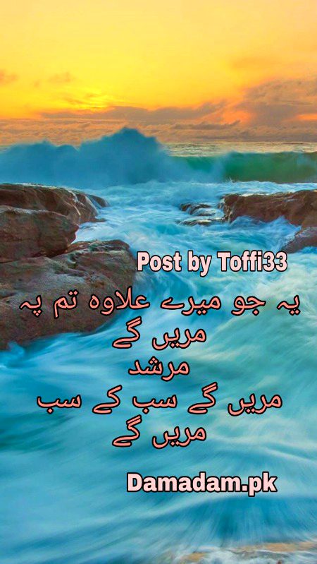 Romantic Poetry image