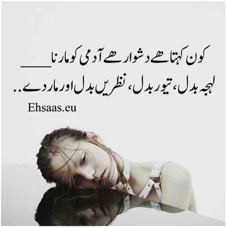 Attitude Poetry image
