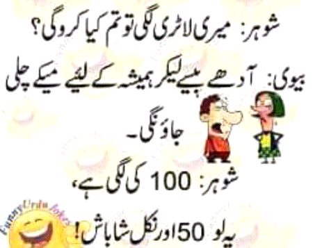 Jokes image