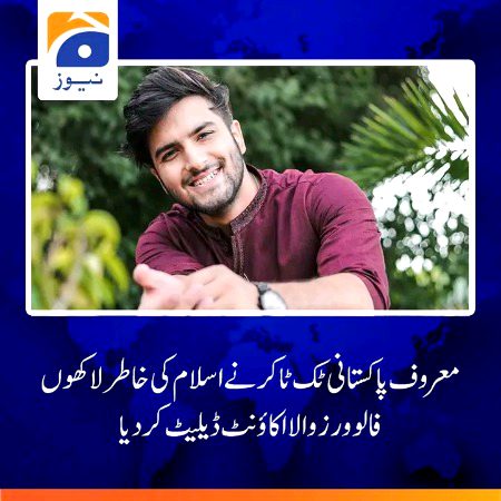 Interesting Posts image