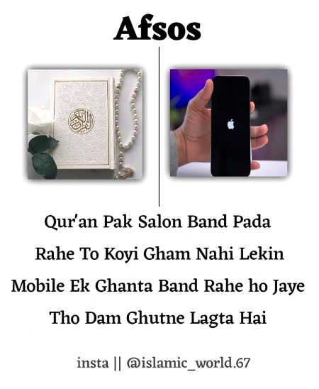 Islamic Quotes image