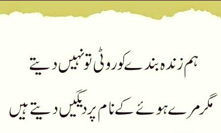 SEYSTAM HI ULAT H YAHN