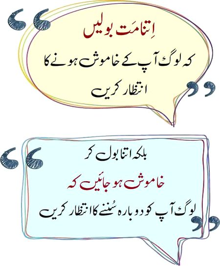 Motivational Quotes image