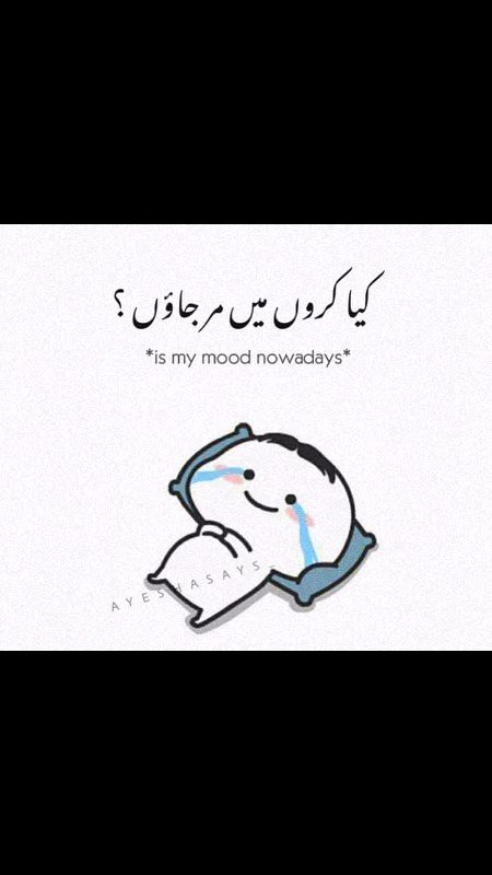 Me nowadays😢