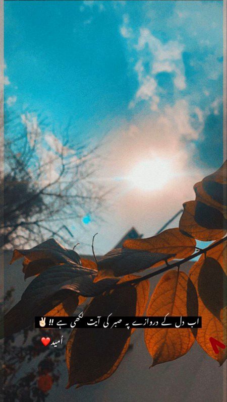 Sad Poetry image