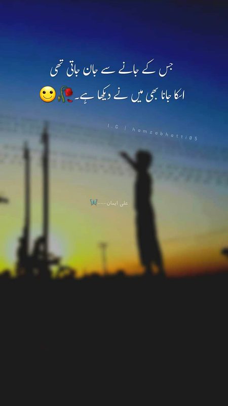 Sad Poetry image