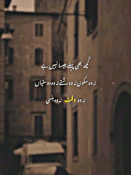 Sad Poetry image