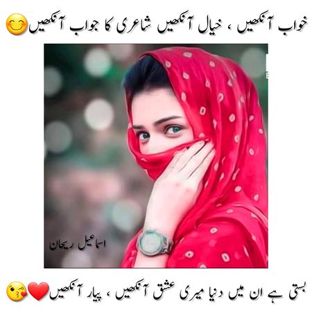 Romantic Poetry image