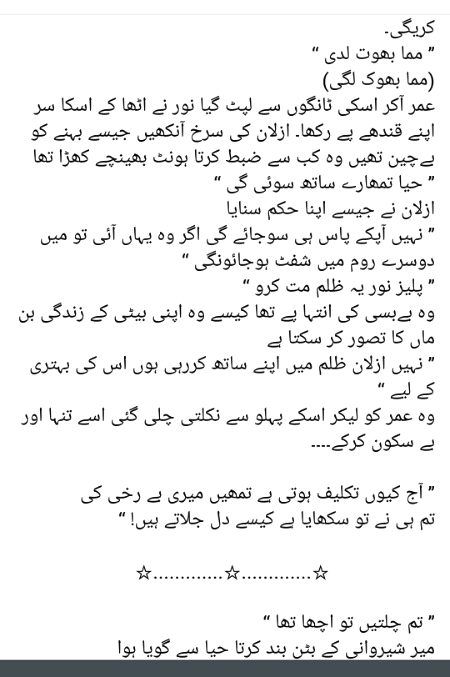 Romantic Novels image