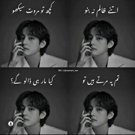 Romantic Poetry image