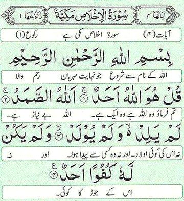 Islamic Quotes image