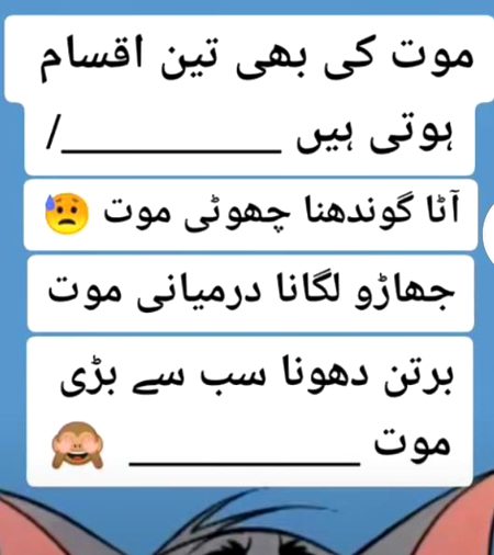 Jo mujhe roz ati hai 😔😔😔😢😢