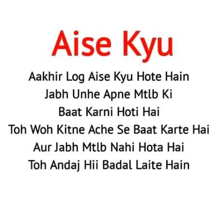 Aisa Kyu