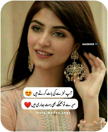 Attitude Poetry image