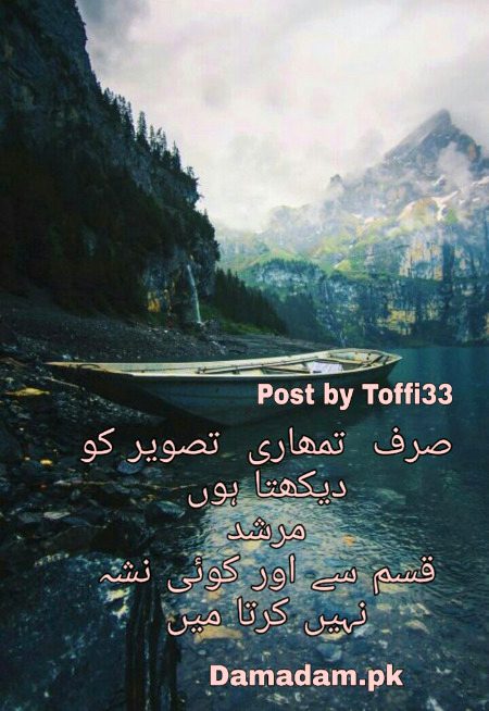 Romantic Poetry image