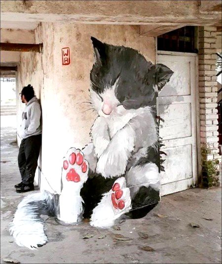Street Art image
