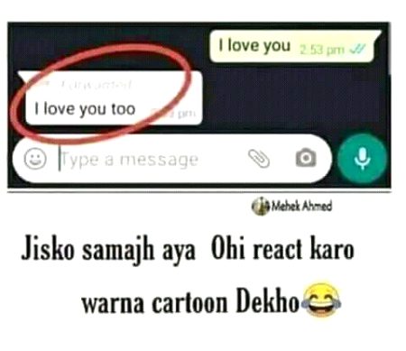 Smjh ay to btao...