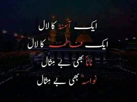Islamic Quotes image
