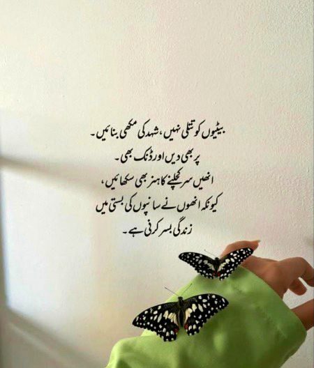 میں اپنی تمام خامیوں سمیت خود کو قبول ہوں
آپ اپنی تمام خوبیوں سمیت بھاڑ میں جائیے🥀👈