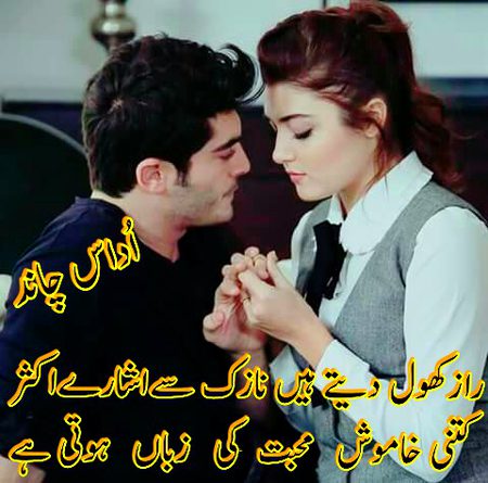 💫🌙Hum yaad to Athe hongy👰💫