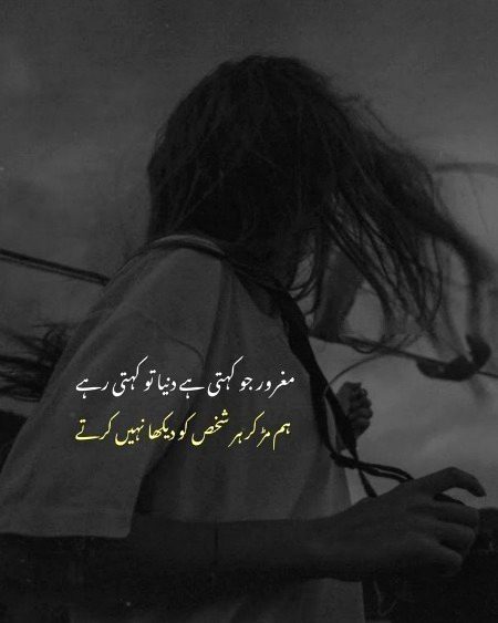 Attitude Quotes image