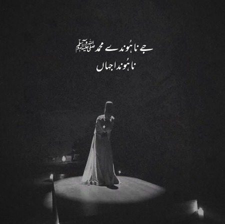 Islamic Quotes image