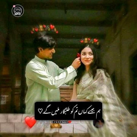 Dohndy ga wo zamana Sara ..