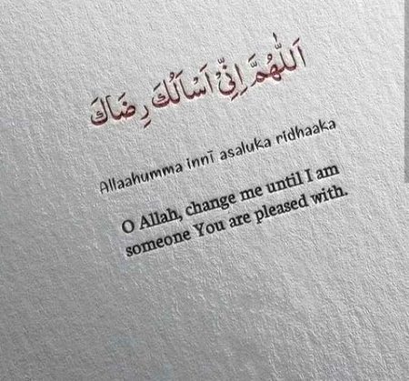 Islamic Quotes image