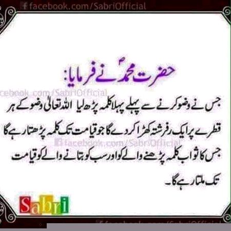 S.Dua Shah
